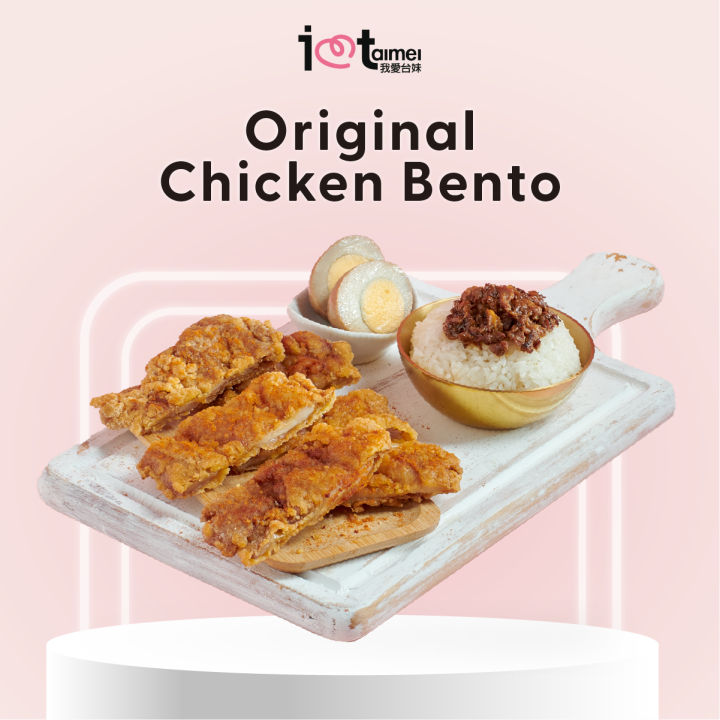 I Love Taimei] Original Chicken Bento with Flavour 原味鸡排卤肉饭