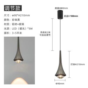 YFD  Đèn treo hiện đại tối giản sáng tạo cá tính với công tắc cảm ứng điều chỉnh độ sáng cho phòng ngủ đèn treo có thể điều chỉnh độ cao cho phòng ăn và quầy bar