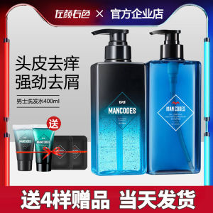 Mancodes Anti-dandruff Anti-itch Shampoo 400ml