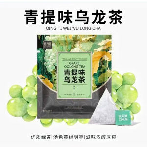 Local Sellers茉莉花茶 乌龙茶 绿茶 红茶 普洱茶 白茶 水果茶 Mixed Tea Bags Fruit Tea Health Tea coffee