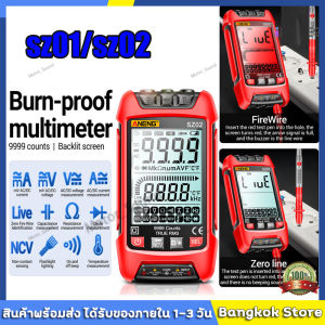 SZ01 และ SZ02 รุ่น ณ เทคโนโลยีมัลติมิเตอร์ 9999 นับค่า TRMS เครื่องวัดอุณหภูมิ สามารถจัดส่งได้ตามต้องการ