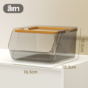 ตะกร้าชั้นวางอเนกประสงค์ มีหูหิ้ว ถนัดมือ เคลื่อนย้ายง่าย ไม่ยุ่งยาก