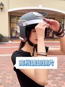 AE Junhao Long 2026 New model new national standard 3C Electric vehicle and motorcycle helmet half helmet suitable for all seasons with retractable visor silver-plated