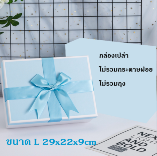วิธีวัดขนาดของขวัญเพื่อเลือกกล่องให้พอดี พร้อมเทคนิคการเผื่อพื้นที่