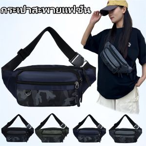 QNQN กีฬากลางแจ้งแบบสบาย ๆ ของผู้ชายวิ่งกระเป๋าสะพายกระเป๋าสะพายไหล่แบบสบาย ๆกระเป๋าสะพายกันน้ำแบบมัลติฟังก์ชั่นกระเป๋าโทรศัพท์มือถือที่ทนต่อการสึกหรอ