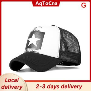 [COD] AqToCna Ship within 24 hours Five Star Pattern Baseball Cap Women Outdoor Baseball Hat Breathable Men