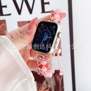 Applicable iwatch Watch Strap Watch Strap Cats Eye Stone Beaded Bracelet Pearl Metal Steel Strap Bracelet