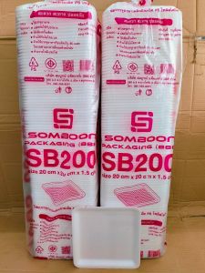 (ชุดละ 2 แพค) โฟม SB 200 แพคละ 100 ชิ้น ถาด ขนาด 20x20x1.5 cm.