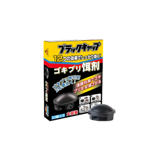 Powerful Cockroach killer Cockroach eliminator Multi insect killer cockroach medicine Cockroach catcher Trap black box to kill cockroach