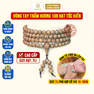 Vòng tay trầm hương tự nhiên chuỗi 108 hạt tốc kiến cao cấp Sơn Mộc Hương mùi thơm sống ngọt lâu dài đeo tay nam nữ mang ý nghĩa phong thủy may mắn tài lộc