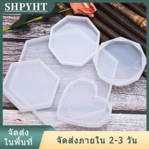 [COD] SHPYHT Ship within 24 hours แม่พิมพ์หล่อเรซินถาดรองแก้วคริสตัลแม่พิมพ์ทำซิลิโคนอุปกรณ์ศิลปะแบบทำมือ