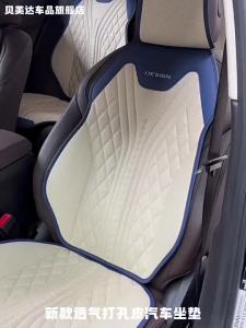 New Arrivals NAPA Leather Car Seat Cover Universal Breathable Cushion Four Seasons Seat Covers for Cars Waterproof Non-slip Seats Cover Cars Accessories