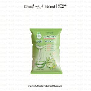 12นางพญา สบู่อโลเวร่า ว่านหางจระเข้ อ่อนโยน ชุ่มชื้น