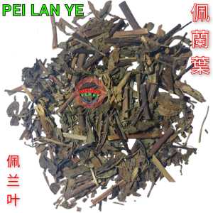 Pei Lan Ye 600gram Phei Lan Ye Phui Lan Jap Herba Eupatorii Fortune Eupatorium