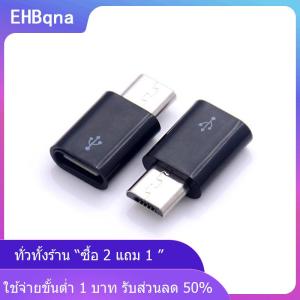[COD] EHBqna KITCHEN 1Pcs Type C Female To Micro USB Male Converter Connector for Android Phone Adapter