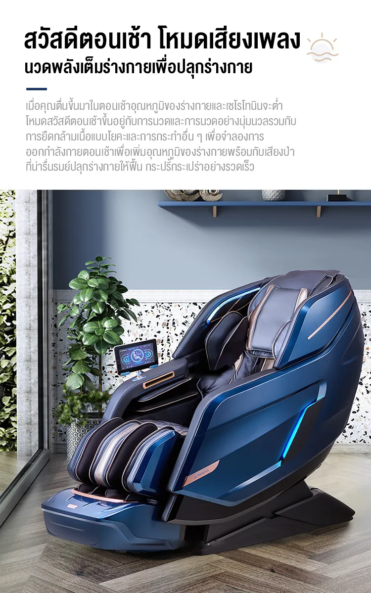 XUTI XT239 เก้าอี้นวดไฟฟ้า SL Track 4D Full Body Massage Chair Zero Gravity folding recliner zero gravity chair เก้าอี้ไฟฟ้า โซฟานวดไฟฟ้า เกรดพรีเมี่ยม ผ่อนคลายขั้นสุด