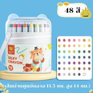 สีเทียน เด็ก ปลอดสารพิษ 48 สีปลอดภัยปลอดสารพิษล้างทำความสะอาดได้ภาพวาดสีน้ำมันดินสอสีพาสเทลจิตรกรรมศิลปะดินสอสี