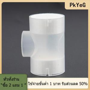 [COD] PkYeG TOOL ที่กรองอากาศช่องระบายความร้อนแบบใช้แล้วทิ้ง