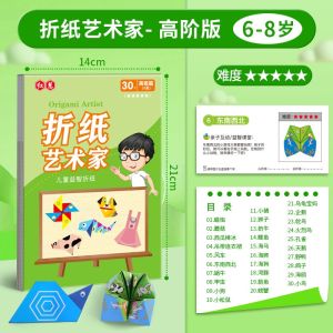 3d Origami Untuk Anak/Buku Origami/Origami Kartun Animal/Mainan Pendidikan