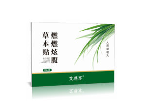 สติ๊กเกอร์ท้องใหญ่ เผาหน้าท้อง แผ่นแปะหน้าท้อง การดูแลนวด ชาเหลืองโกฐจุฬาลัมพา แผ่นแปะสมุนไพร