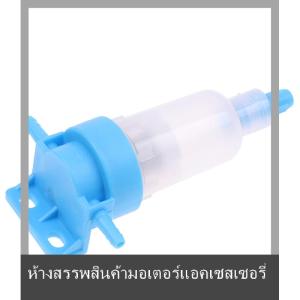 💟💥【Special price】💟💥Muya ถังอากาศร้อนสำหรับจอดรถกรองน้ำมันเชื้อเพลิง RV ส่วนที่กรองน้ำมันดีเซลรถสำหรับรถ webasto eberspacher