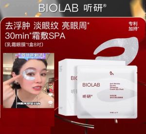 [BIOLABB]  Cream Eye Mask Patch Anti-Early Aging Fade Dark Circles Fine Lines Eye Bags 8 Pairs