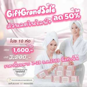 (โปร10ห่อ) Li e Makeup Remover wipes ลิเอ้ เมคอัพรีมูฟเวอร์ไวพส์  ทิชชู่เปียกเช็ดเครื่องสำอาง ทำความสะอาดเครื่องสำอาง