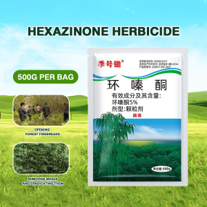 500g Long Lasting Herbicide Granules 5% Cyclozinone Poisonous Grass Powder for Wild Grass Poison Control 除樹劑