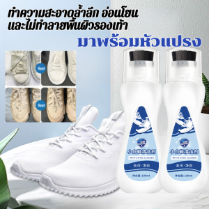 น้ำยาทำความสะอาดรองเท้าผ้าใบขาวพร้อมแปรงสำหรับครอบครัวทุกฤดูกาล ใช้งานง่ายสำหรับผู้ใช้ทุกวัย ขจัดคราบได้อย่างรวดเร็ว
