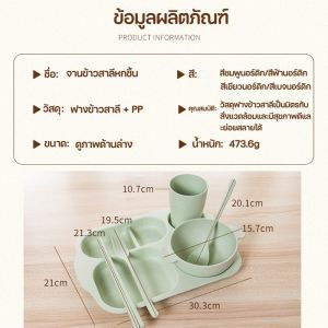 VIVOLILV (ส่วนลด 50%) 🌾✨ ชุดจานอาหารเด็ก 3 / 6 ชิ้นวัสดุเกรดอาหารฟางเครื่องดินเนอร์สำหรับเด็กชุดอาหารปลอดภัย