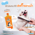 BEARING Tick & Flea Dog Shampoo แชมพูกำจัดเห็บหมัดสุนัข แชมพูอาบน้ำสุนัข ขจัดกลิ่นสาบ ป้องกันเห็บ หมัด 600ml. 