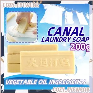 (1 PCS) 200g Grand Canal Soap Cloth Cleaning Soap Long-lasting Fragrance Laundry Wash Shoes Anti-bacterial Anti-grease