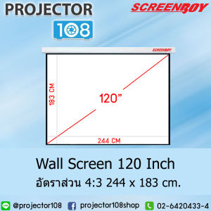 SCREENBOY Wall Projection Screen 120 Inch อัตราส่วน 4:3 (244 x 183 cm.) MW สามารถออกใบกำกับภาษีเต็มรูปแบบได้