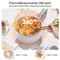 Simplus 2L Electric Multi cookers หม้อไฟฟ้า อเนกประสงค์ หม้อสุกี้ ไม่ติดหม้อ หม้อชาบู หม้อไฟไฟฟ้าขนาดเล็ก. 