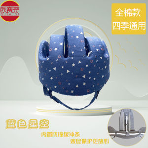 Elderly Fall Protection Fantstic Product  Postoperative Head Protection Anti-Fall Hat Protection Head Anti-Fall Environmental-Friendly and Breathable