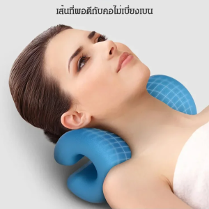 หมอนรองคอ ผ่อนคลาย หมอนรองคอและไหล่ พอดีกับกระดูกสันหลัง แรงโน้มถ่วงดึงกระดูกสันหลังส่วนคอ กำจัด