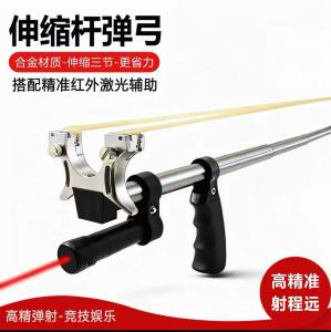 Elastic band slingshot-Alloy Elastic Frame Extended Telescopic Pole Flat Band Quick-Set Laser Outdoor Fidget Toy for Adults/