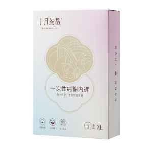 TEN-M JOURNEY disposable underwear made of pure cotton for pregnant and postpartum women no washing underwear independent packaging portable for travel