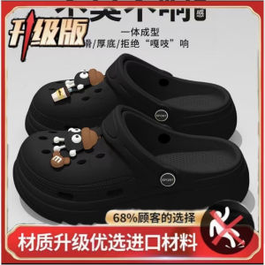 New Style Closed-Toe Thick-Soled Versatile Outdoor Non-Slip Eva Clogs For Women Suitable For Summer Beach Wear