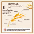 อาวีโน่เบบี้ โลชั่นเด็ก เดลี่ มอยส์เจอร์ 227 มล.  Aveeno Baby Daily Moisture Lotion 227g.. 