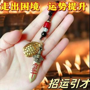 已开光 招财 八宝罗盘 钥匙扣 吊坠 黄财神 沙金项链 招财项链 风水 鑰匙扣 镂空平安扣项链挂饰 莲花貔貅 驾车用品 Feng Shui Eight Treasure Compass Pendants Keychain