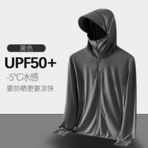 UPF50+Outdoor Ice Silk Sunscreen Clothing Hooded Mens Summer Light and Thin Breathable Driving Fishing Sunscreen Clothing Coat UV Protection