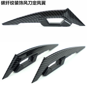 การตกแต่งยานพาหนะไฟฟ้าของรถจักรยานยนต์การปรับเปลี่ยนรถสปอร์ตลมสติกเกอร์ติดร่างกายสกู๊ตเตอร์ปีกคงที่ป้องกันสติกเกอร์รอยขีดข่วน #