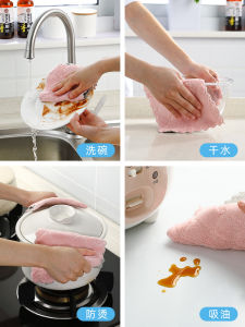 Lap Piring Dapur Bahan Kain Mikrofiber Microfiber Anti Minyak / Lap Viral Serbaguna Murah
