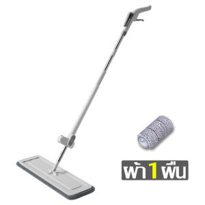 ไม้ม็อบถูพื้น มีถังน้ำพ่นสเปรย์ในตัว ไม้ถูพื้นเก็บฝุ่นได้ดี ไม้ม็อบทำความสะอาด ไม้ม๊อบรีดน้ำ ไม้ถูพื้นฉีดน้ำ หมุนได้ 360 องศา ทนทาน