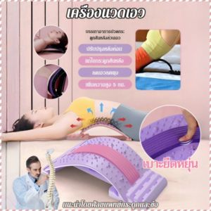 แพทย์ ไม่แก่และแตกหักง่าย การปรับความเร็วสี่ระดับ เครื่องรักษาเอว มัลติฟังก์ชั่น ครัวเรือน วัสดุพีพี
