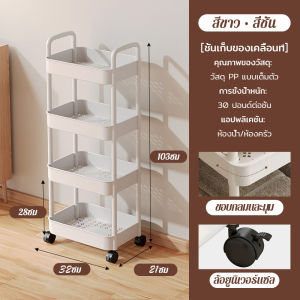 【พร้อมส่ง】ชั้นวางของพลาสติก 2/3/4ชั้นวางของในห้องน้ำ Kitchen/Bathroom Corner Storage Rack มีรูระบายน้ำ เคลื่อนย้ายสะดวก มากคะ กันน้ำกันขึ้นรา ที่แข็งแรงและทนทาน ไม่ต้องเจาะผนัง