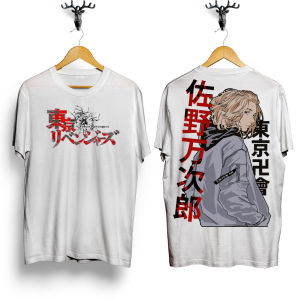 Baju MIKEY TOKYO REVENGERS: Baju Keren Pria untuk Para Penggemar Anime