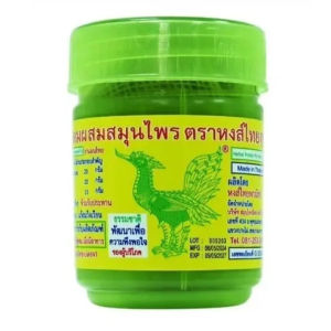 Thai Herbal Nasal Inhaler Stick - Natural Scent for Refreshing Focus & Daily Use Hong Thai