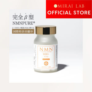 [Mirai Lab Official] NMN 900 Pure plus (60 capsules)